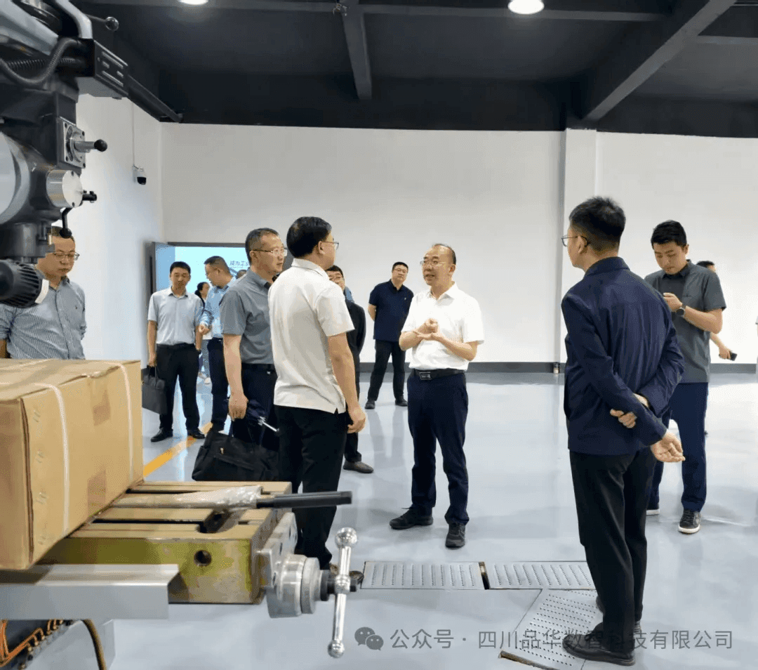 政企关怀促发展｜四川品华数智科技有限公司迎来领导视察指导